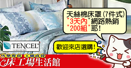 台南床墊工廠評價最好連鎖睡眠館床工場-台南床墊品牌-台南新化